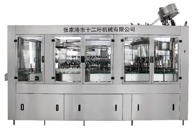 CGF系列常压灌装三合一瓶装生产线