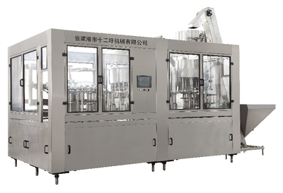 CGF系列常压灌装三（二）合一瓶装生产线